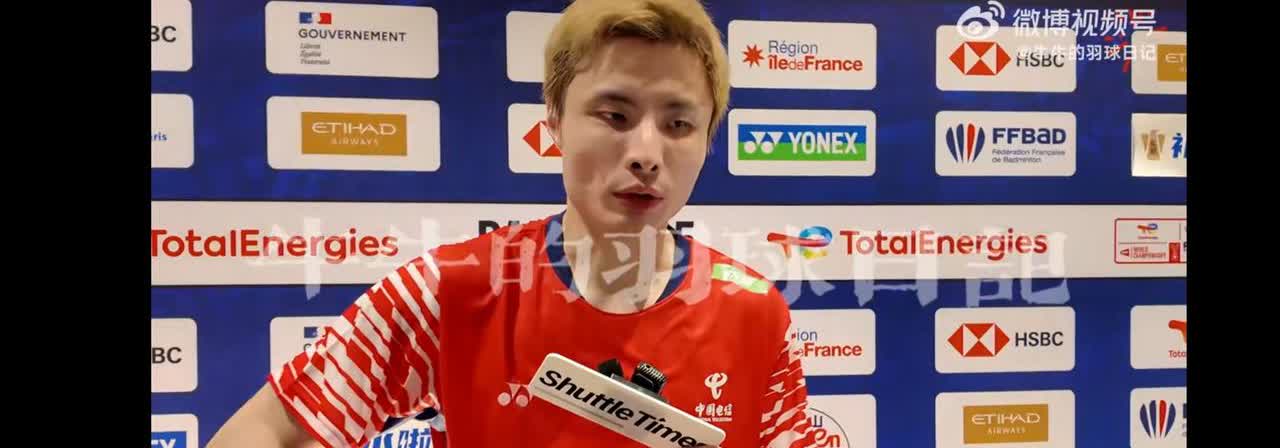 石宇奇赛后采访：体能告急但明天最后一天，它也不会成为我的问题。赛后，石头表