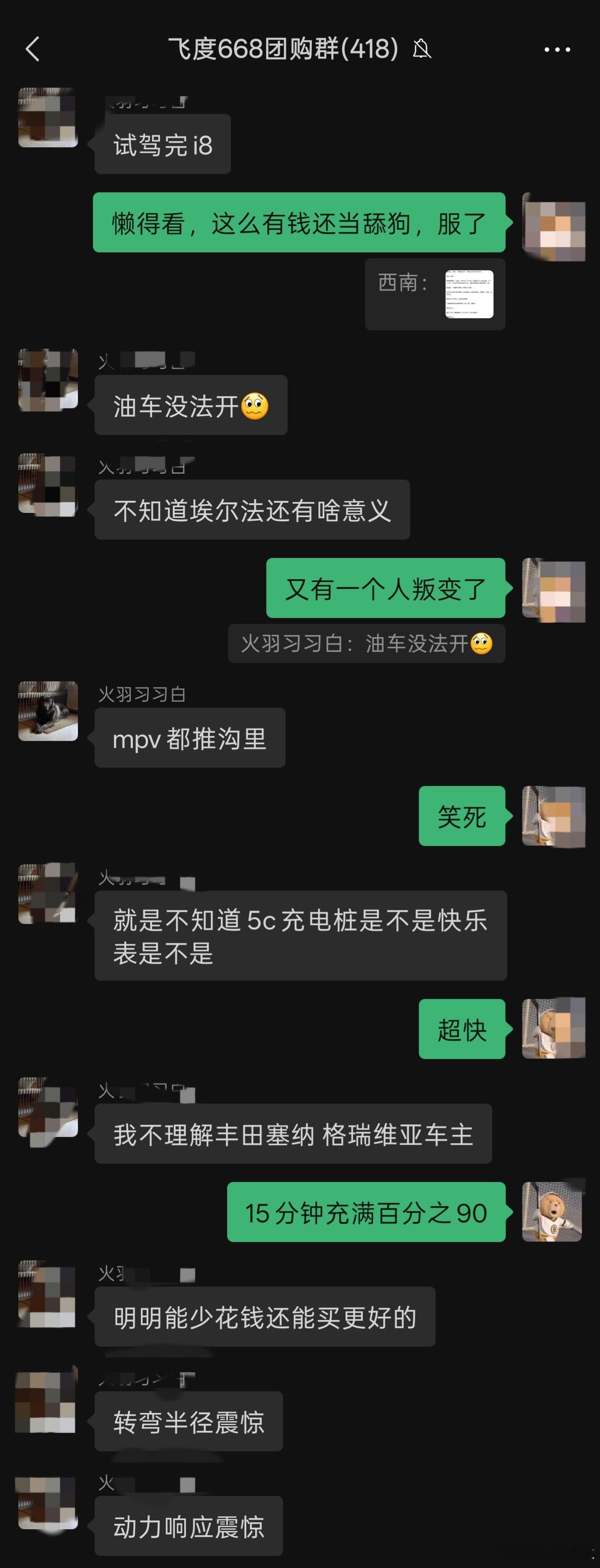 又一个叛变的群友​​​