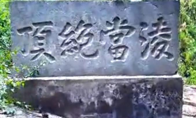 在淄川西河镇有一处旅游打卡地一一龙湾峪。这儿不仅有道观、洞穴和魁星塔，而且还有两
