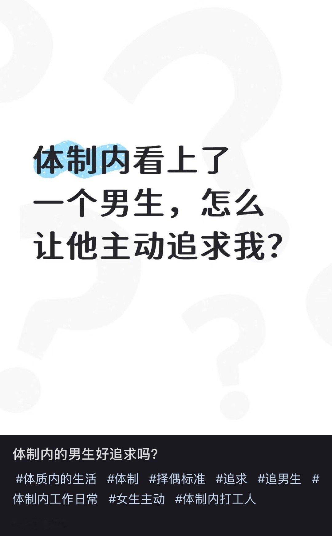 打他或者骂他，总之就是激怒他，然后你跑，他就会追你了[doge][doge]​
