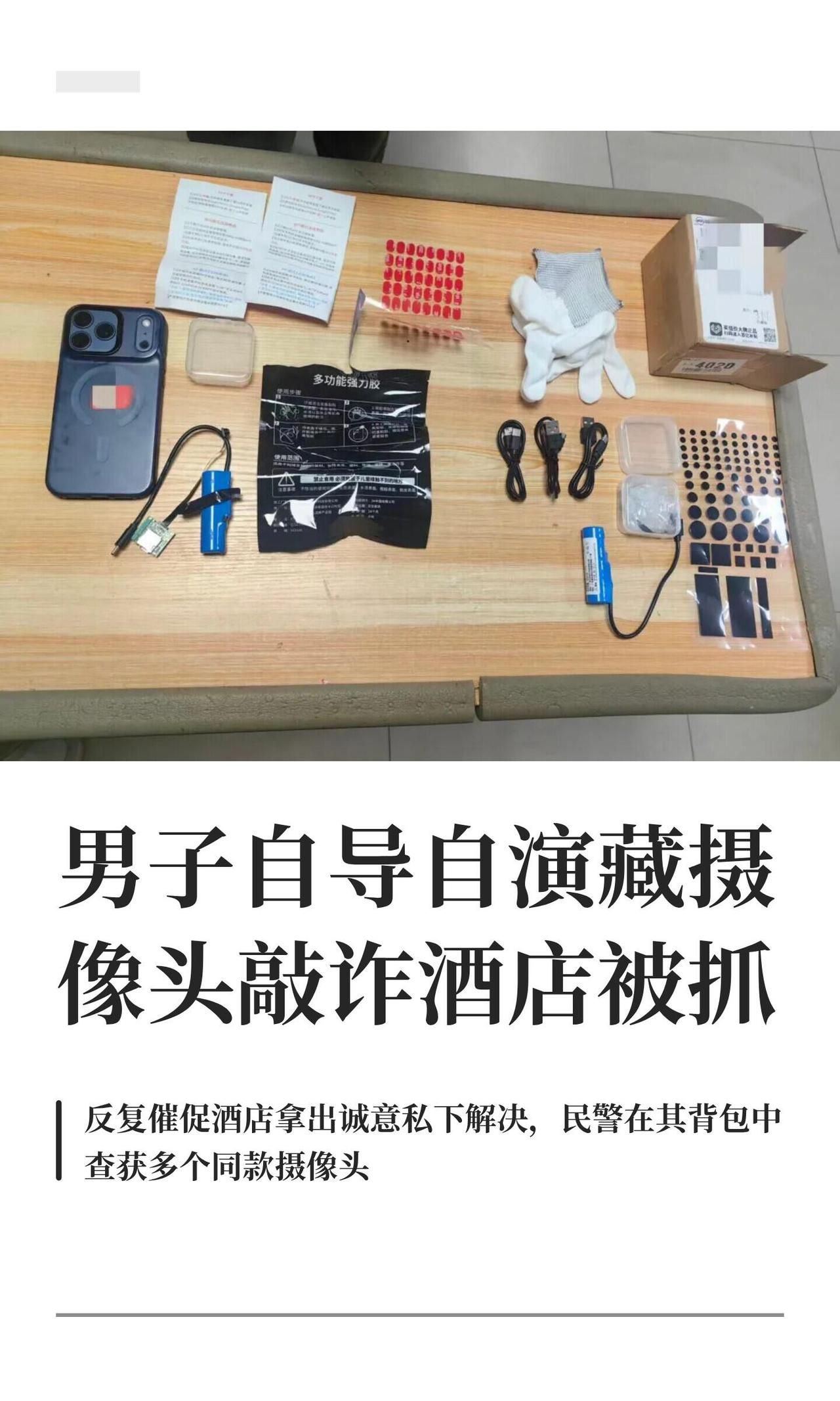 这哥们儿真是把“碰瓷”玩出了新高度。9月25号昆明五华警方通报了个案子，看得