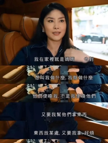 主持人问陈慧琳：“你的2个儿子是你的小粉丝吗？”陈慧琳翻了个白眼：“不是。我在家