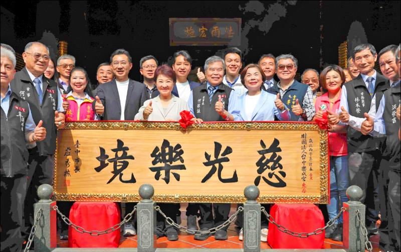 台中市长初选民调昨天已启动？杨琼璎发文喊话支持者国民党台中市长初选于3月25五