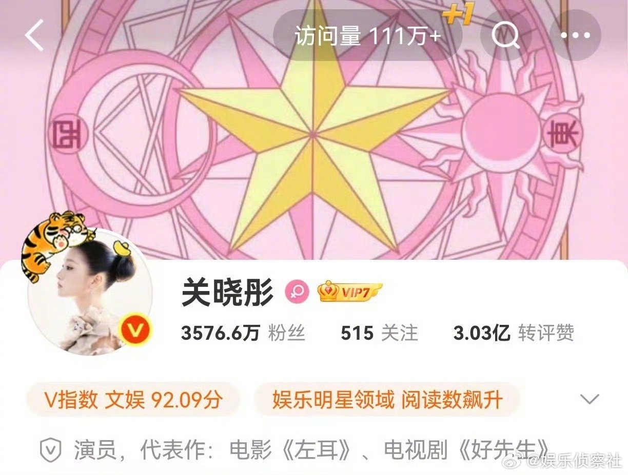 关晓彤换新头像，妈呀，彤姐的新头像女王范儿十足了～[比心]​​​