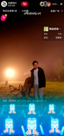 宇辉这次东北行赚翻了！当然，我指的不是金钱上的。感觉他整个身心都得到了一次