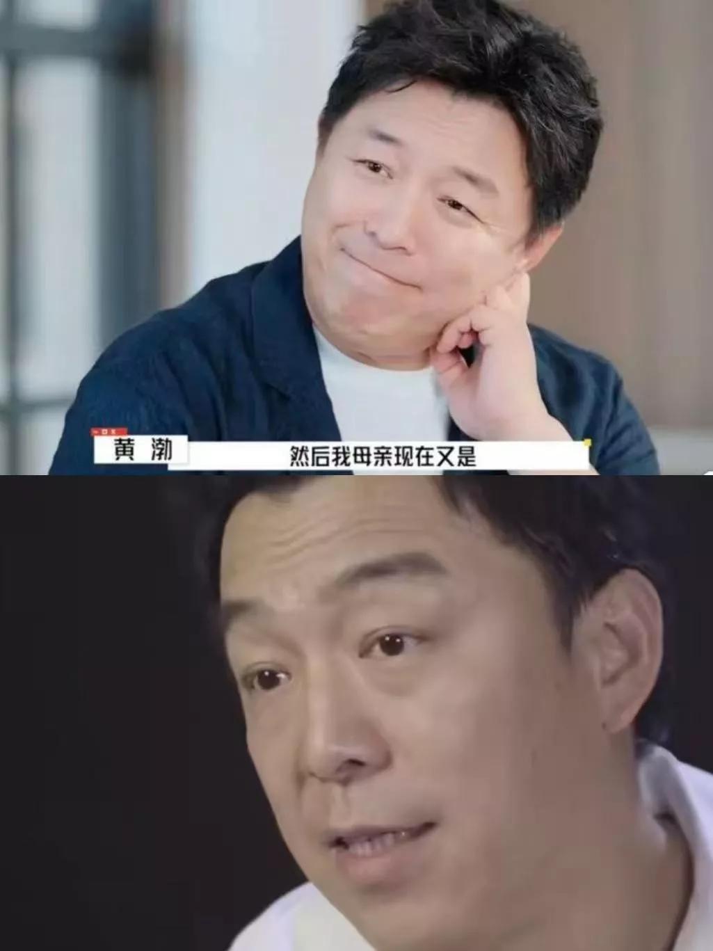 黄渤，无法用金钱阻止的总是在发生父亲阿尔兹海默症去世，母亲紧接着又患病，就
