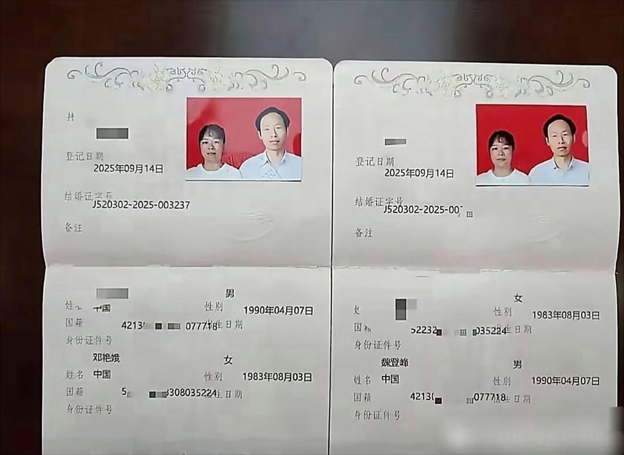 对于这样的婚姻,有人感到不能理解,其实也没什么,只要双方感到幸福就行。