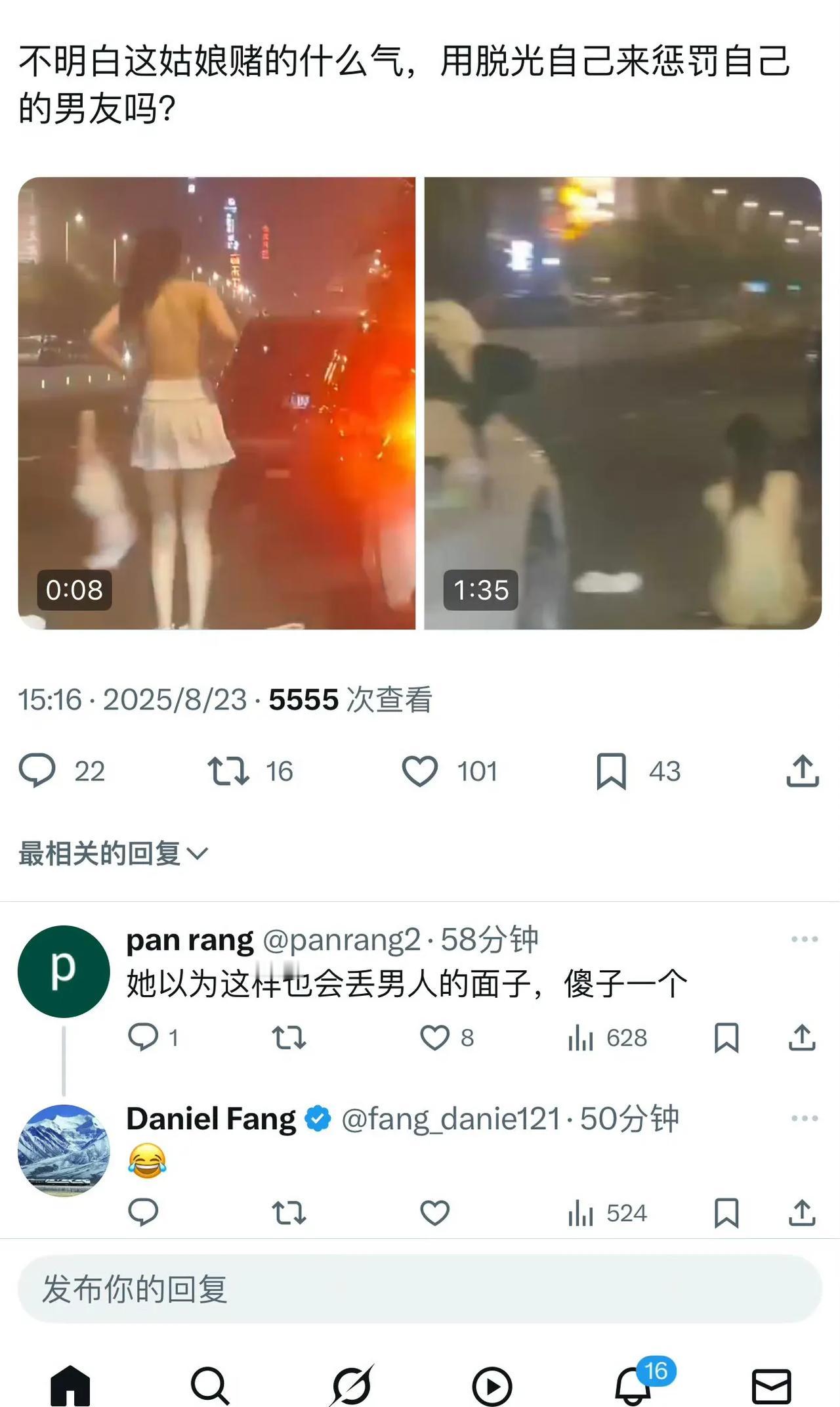 欧美那些白左女的，上街游行时就爱脱光了。