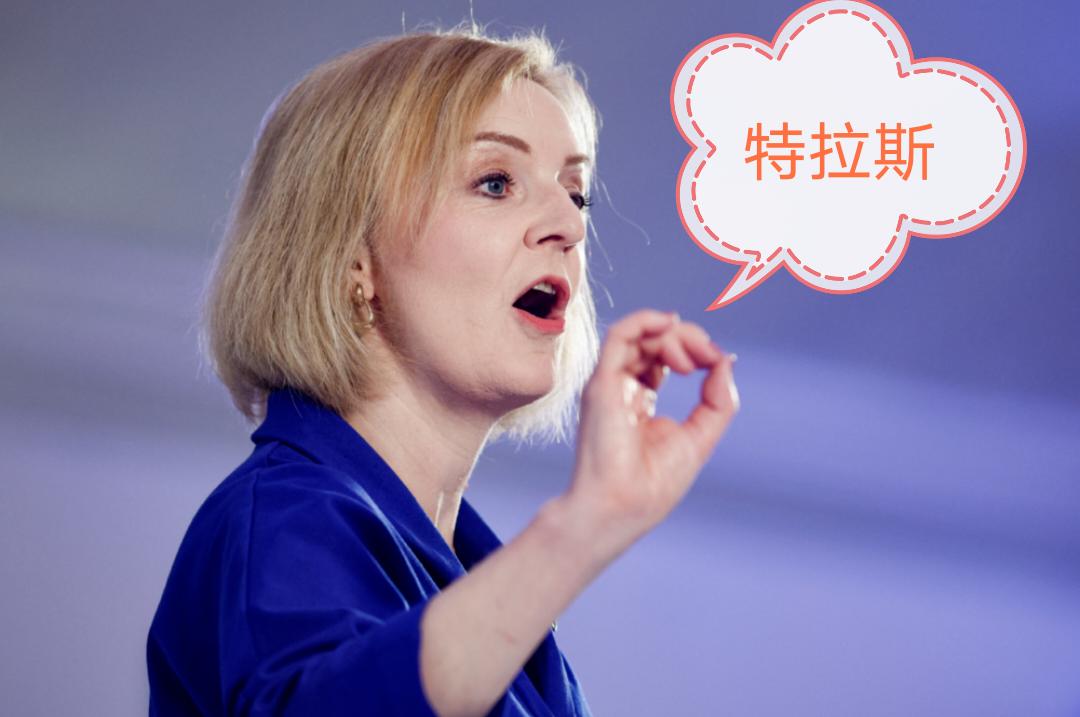 在欧洲最喜欢发表反华言论的两个女政客，一个是欧盟外长卡拉斯，另一个当然就是英国前