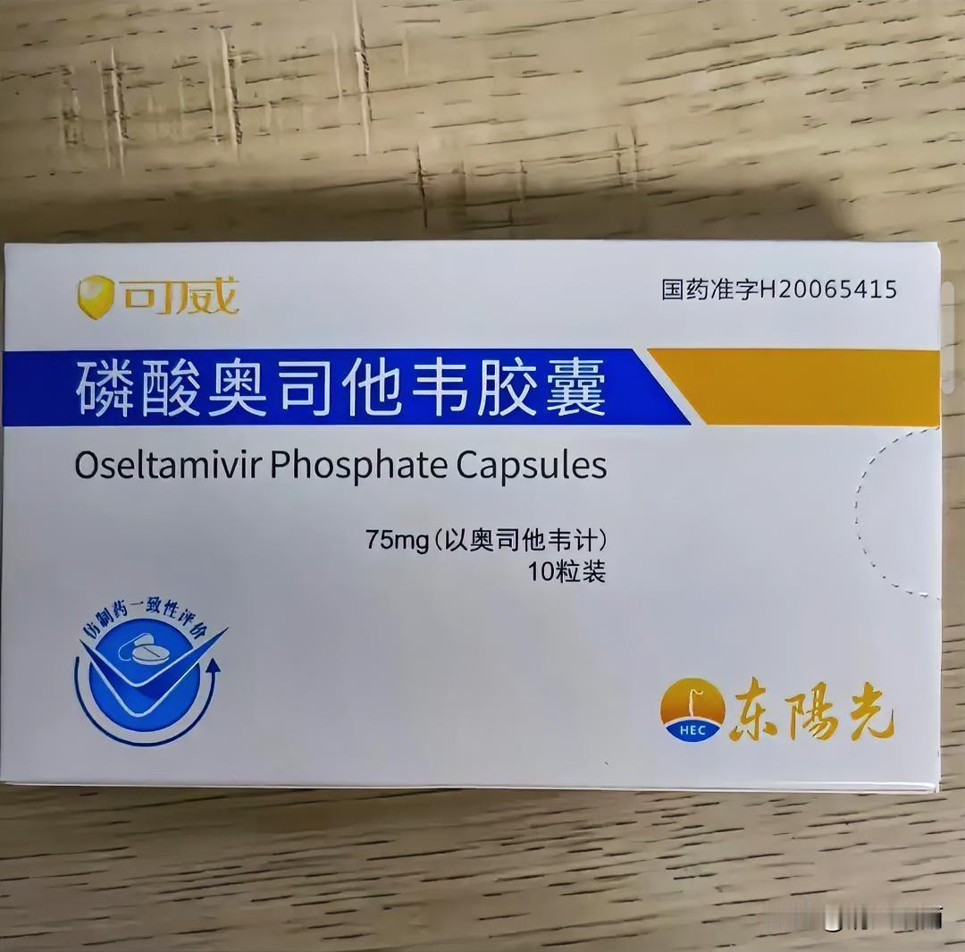 快熬不住了，两天两夜没睡觉了，孩子甲流反复的发烧，去医院医生不给打针，就给开的奥