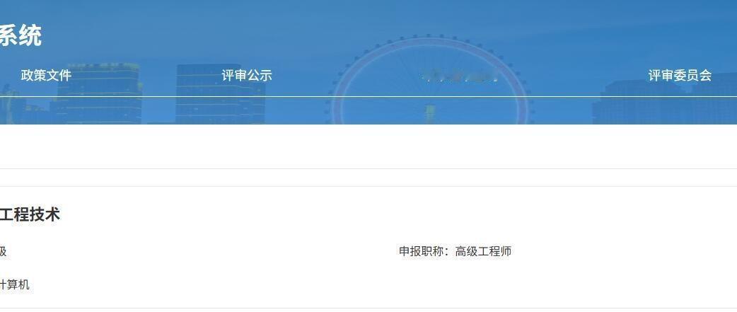 在当下职称晋升的节骨眼上，作者刚刚结束副高级公示，喜悦之余也在规划未来五年冲刺正