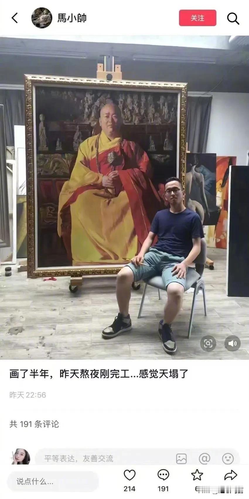 谁看到不跟我一样哈哈哈……[捂脸哭]