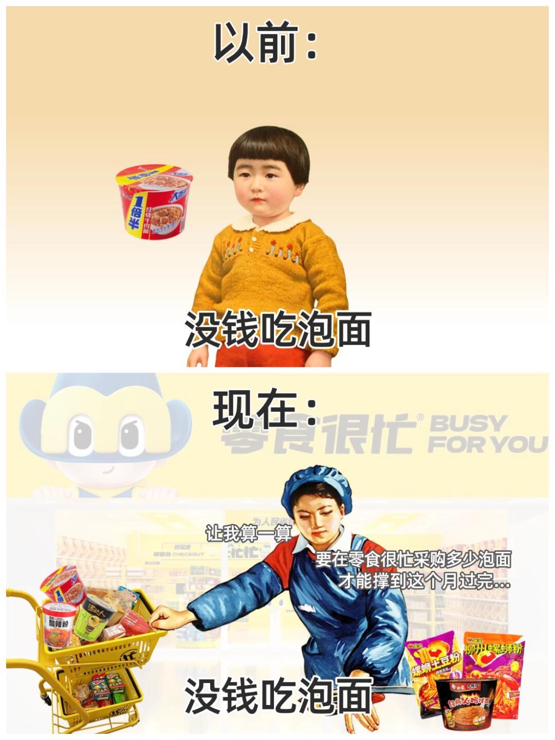 一想到以前的我就想笑...