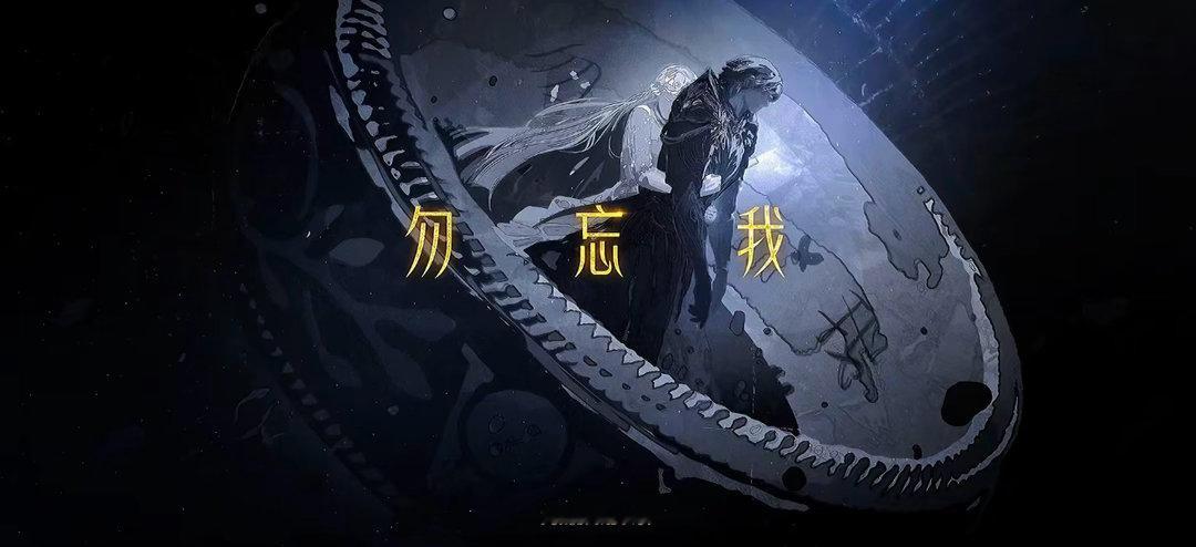 勿忘我神印王座动画神印王座皓采