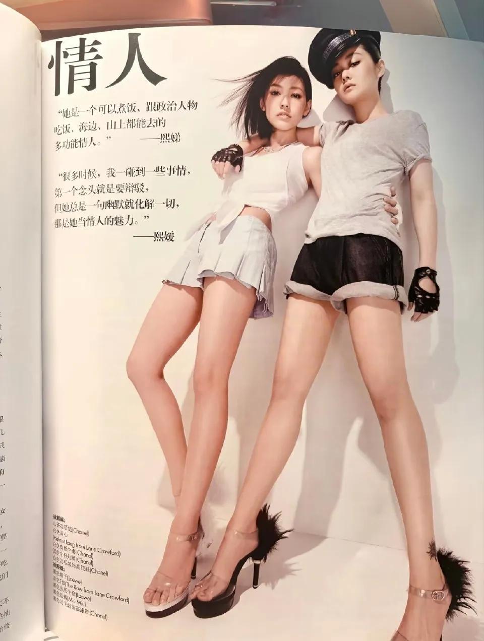 大小s说对方是多好的情人，小s评价大s：“她是一个可以煮饭、跟政治人物吃饭，山上