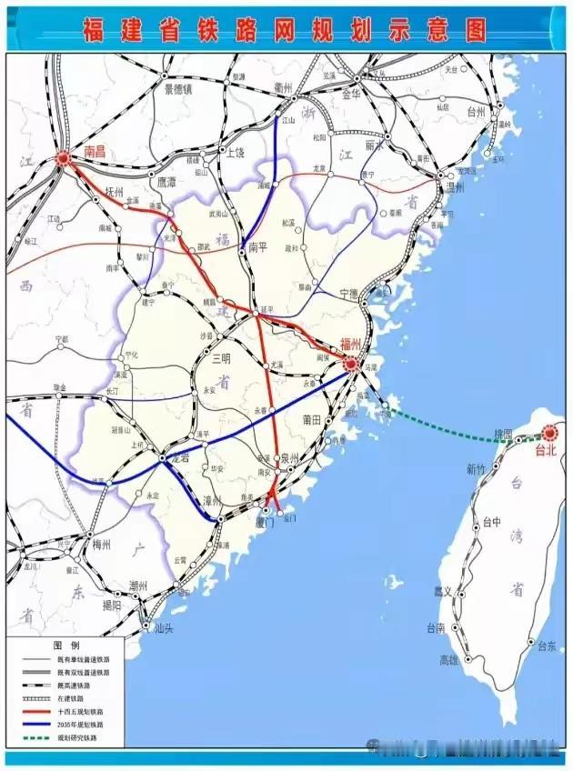 福建铁路格局很有意思。如今福州稳坐第一枢纽，厦门是第二。但福建“十五五”铁路规划