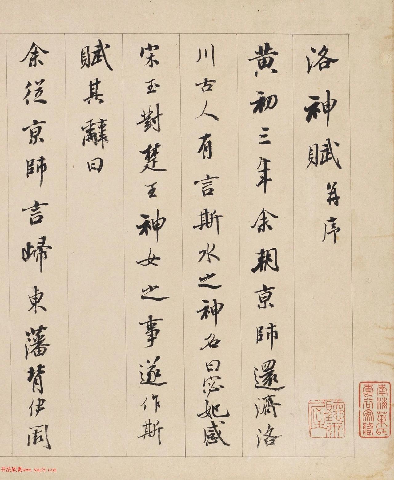 清朝的成亲王，在书法上来说那是相当了得，那真是活的通透，他把主要精力放在写书法上