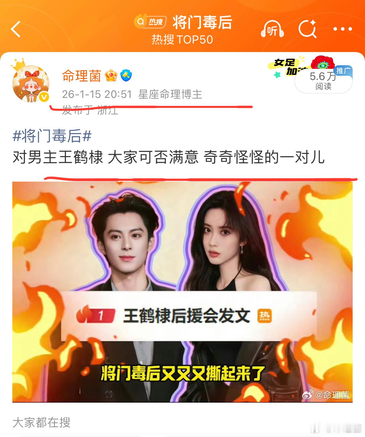 将门独后天崩开局就说奇奇怪怪的适合做搞笑姐弟