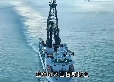 日本豪赌5500米深海稀土！砸重本挑战中国霸主地位，背后暗藏政治博弈？