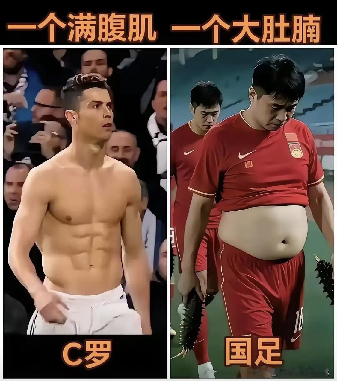 身材管理这块，差距就已经很明显了[笑着哭]