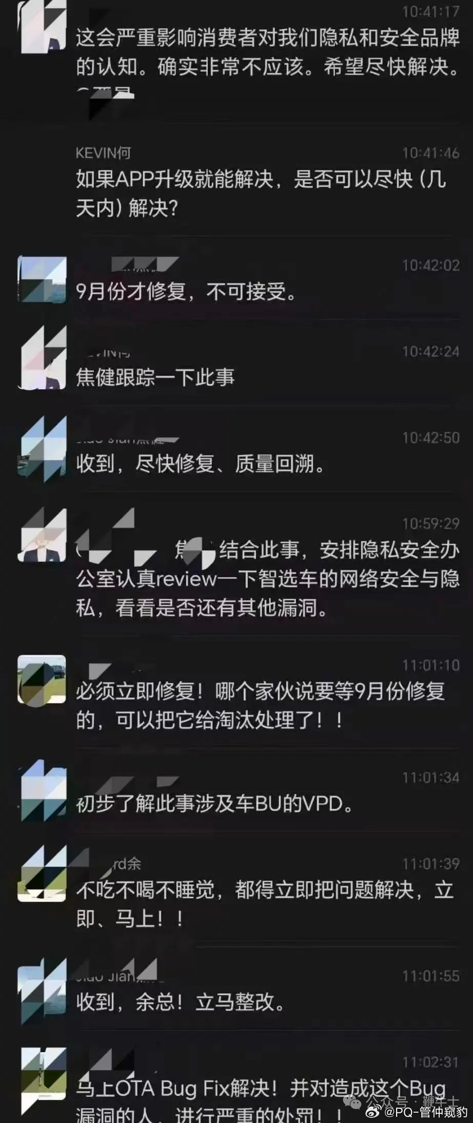 曝余承东内部群发飙7月8日上午，上海华江某问界M8车主拨打媒体投诉热线，反馈车主