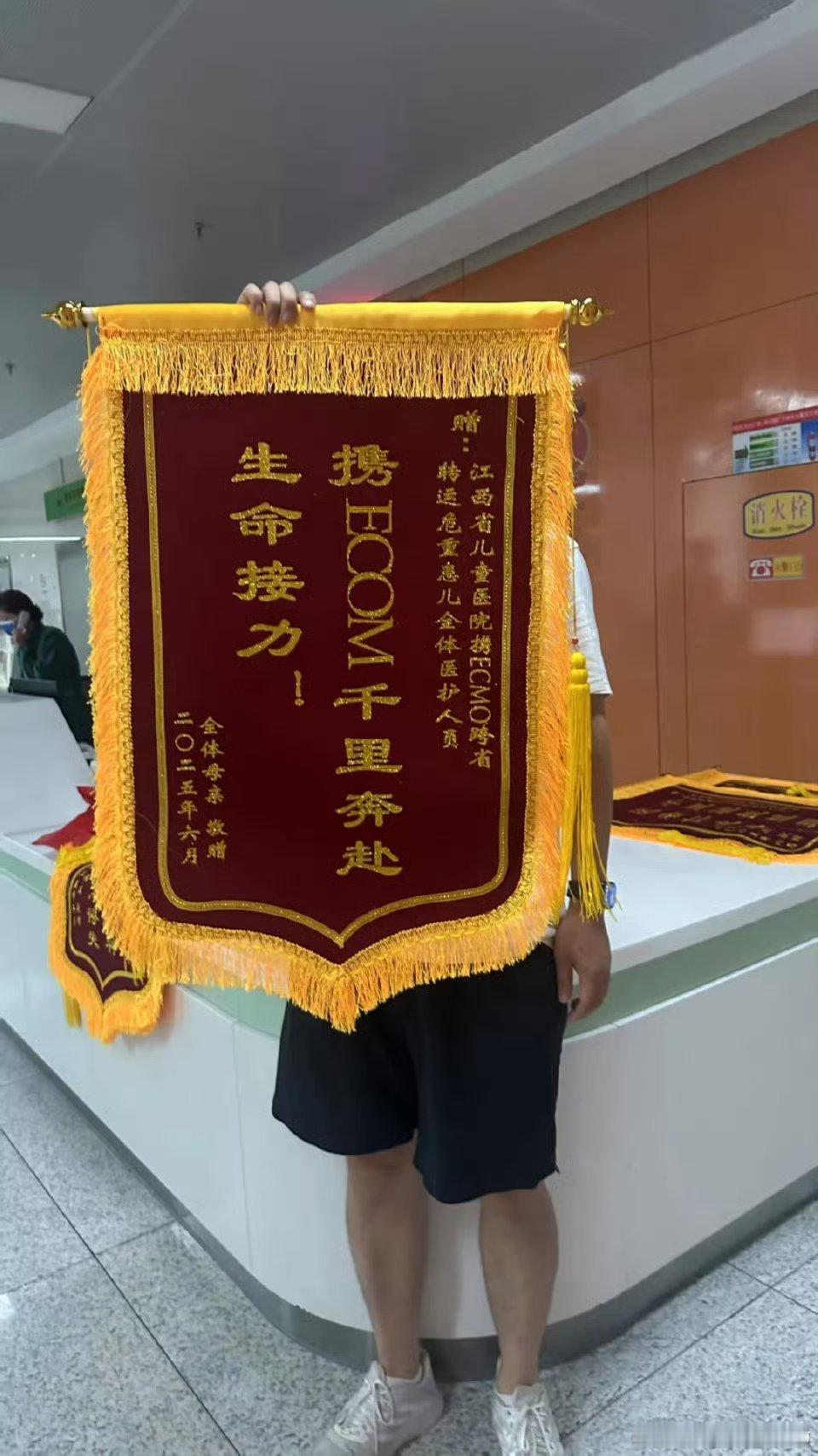 江西救护车涉事医院称收到网友锦旗网友干得漂亮，哪有救你娃一命，你倒打一耙的道理自
