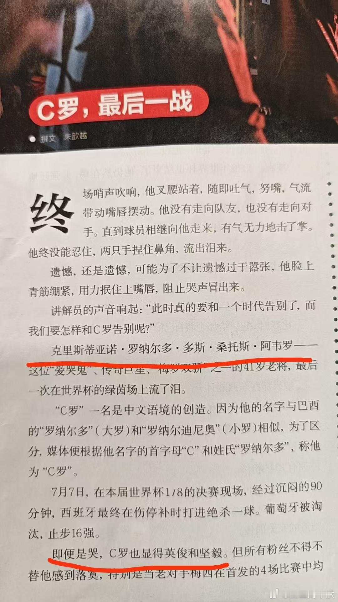 真的遭报应了！刚刚没忍住笑出siusiu声了，葫芦岛你的诅咒生效了！