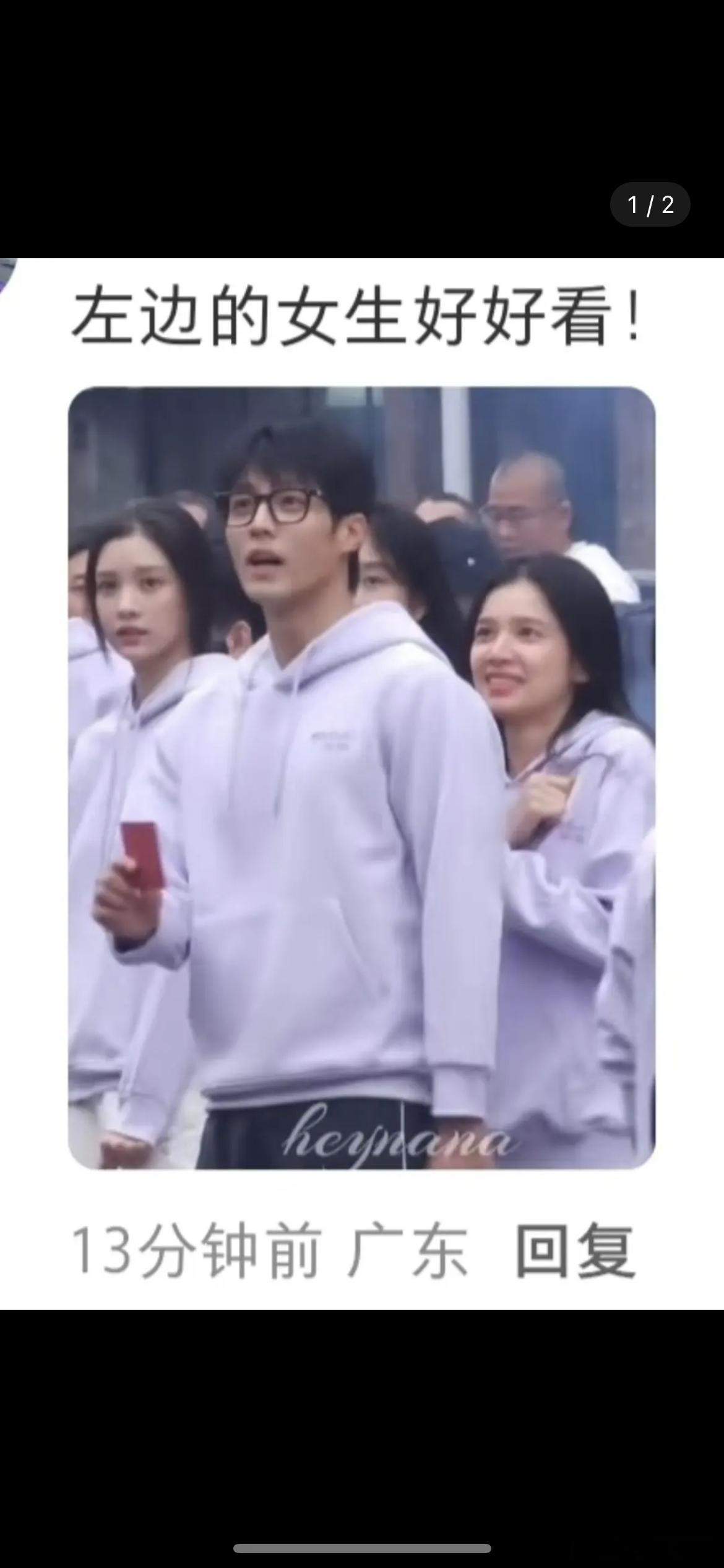 张婧仪新剧会被女二掀桌吗。