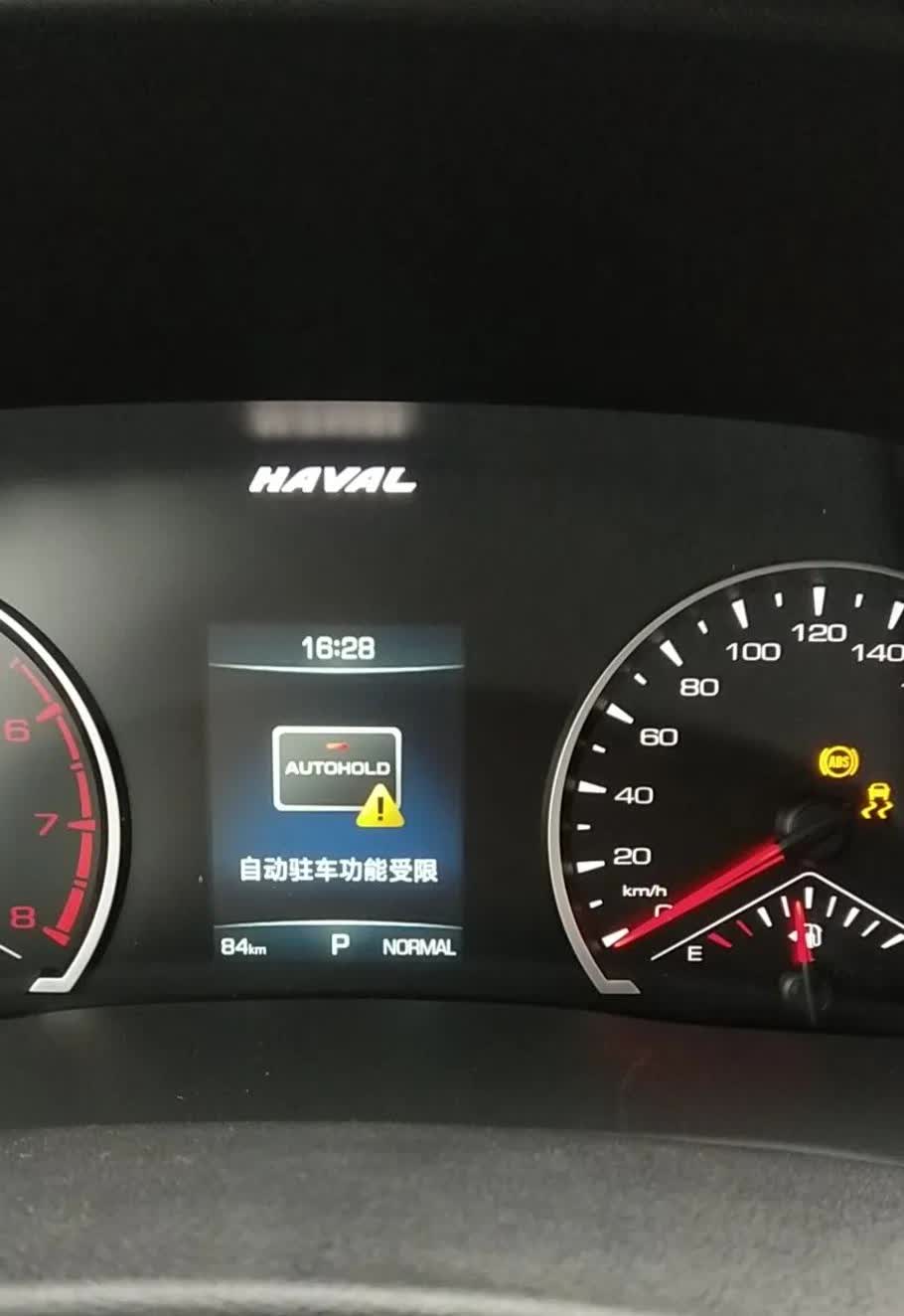 这些天大家都在买新能源车，而我偏偏买了油车，还是有着“油耗子”之称的哈弗h6国潮