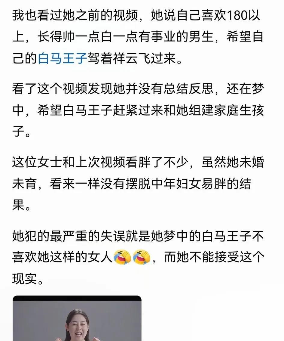 我刚刚看到一个女作者的自媒体，她自称是婚介，在她嘴里年薪百万的男人都娶不到条件好