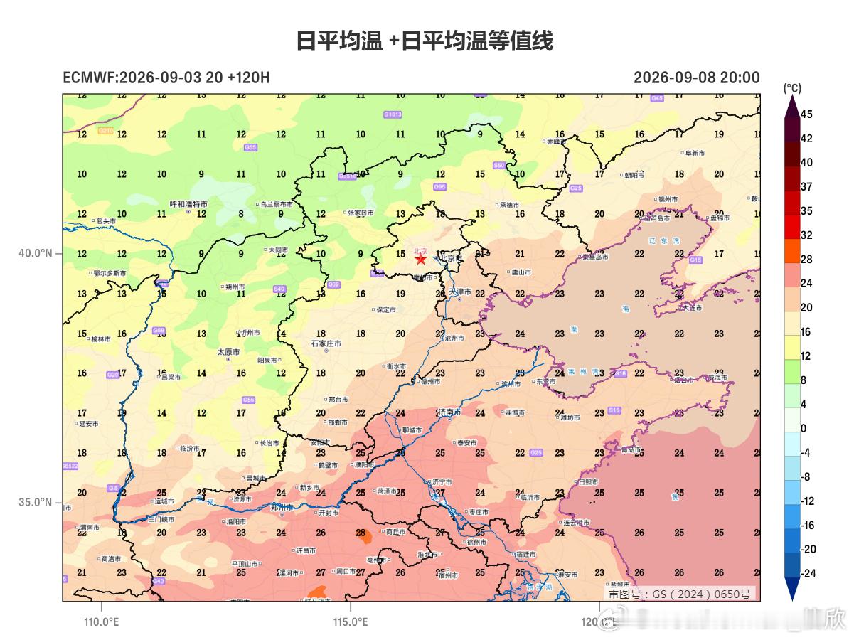 【入秋】近期冷空气活跃，使得西北华北东北的秋季范围扩大。下周还有明显冷空气活动，