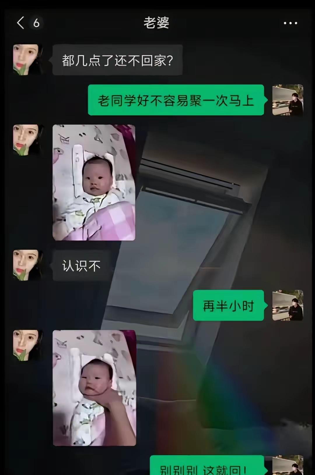 挟天子以令诸侯[捂脸哭]