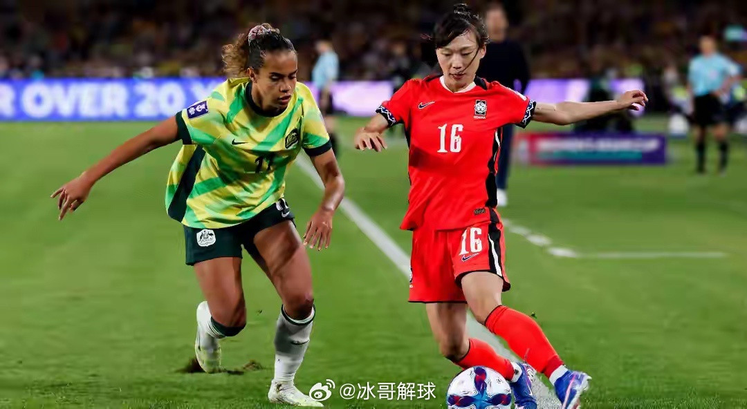 3月8日，2026女足亚洲杯A组收官，澳大利亚3-3绝平韩国，两队同积7分，韩国