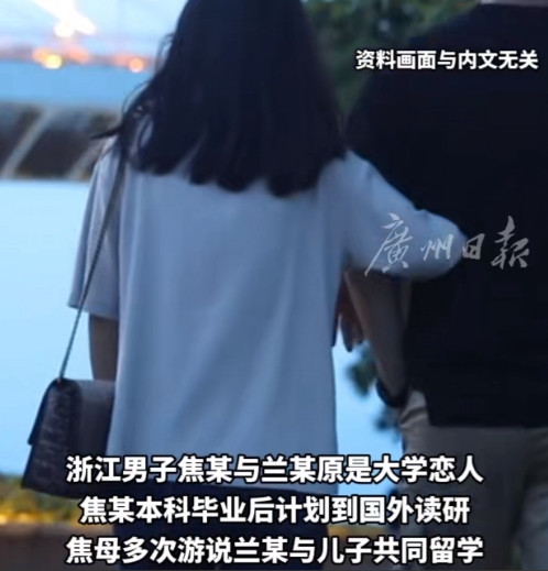福建一女孩陪男朋友去留学，没想到，被男朋友的母亲告了！当初明明是男友的母亲求