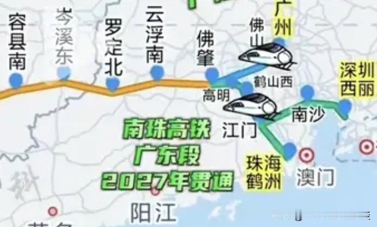 云浮罗定很快就要迎来高铁了，这是云浮市的第三条高铁，也是罗定的第一条高铁。这条高