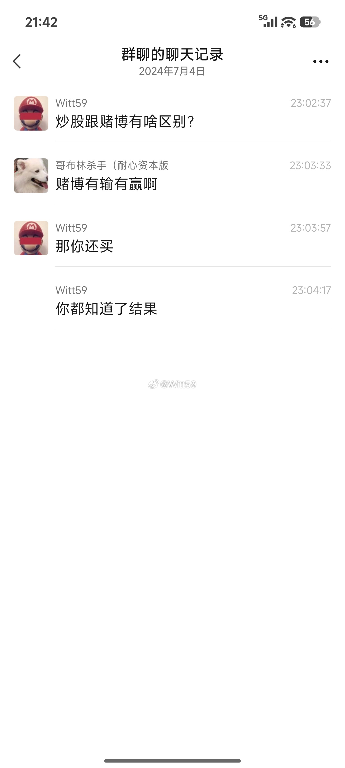 经典老番
