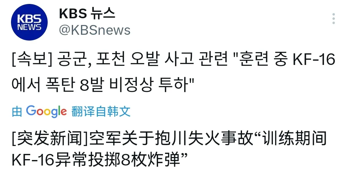 关于韩国空军误炸居民区，网友又挖出了这几个真相！