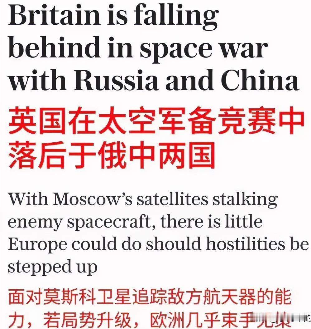 但凡有一粒花生米，也不至于喝成这样！高志凯教授早就说过，中国不拿英国当竞争对手，