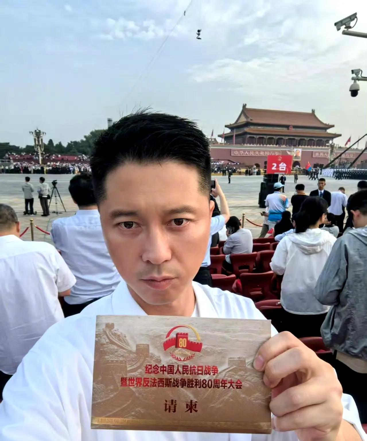 演员王雷现场观礼阅兵式，晒出自己的观礼请柬，激动配文：今天的中国，就是那年先辈们