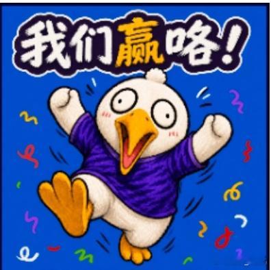 基莱斯进球后，我前边的大哥放声怒吼，随即转身向他左边的小哥求抱抱，但小哥正对着手