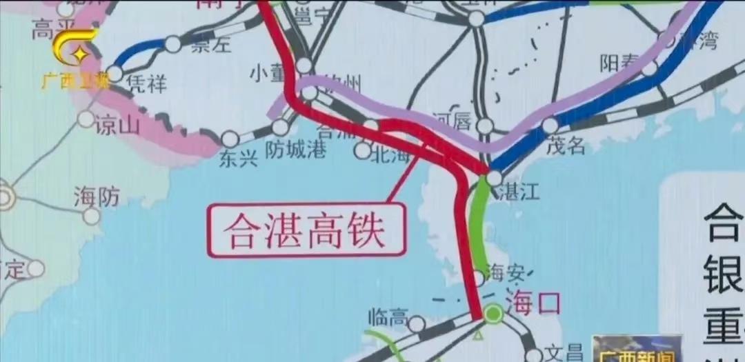 湛江至海口高铁过琼州海峡的方式很特别，高铁今年能按期开工吗？湛海高铁，即