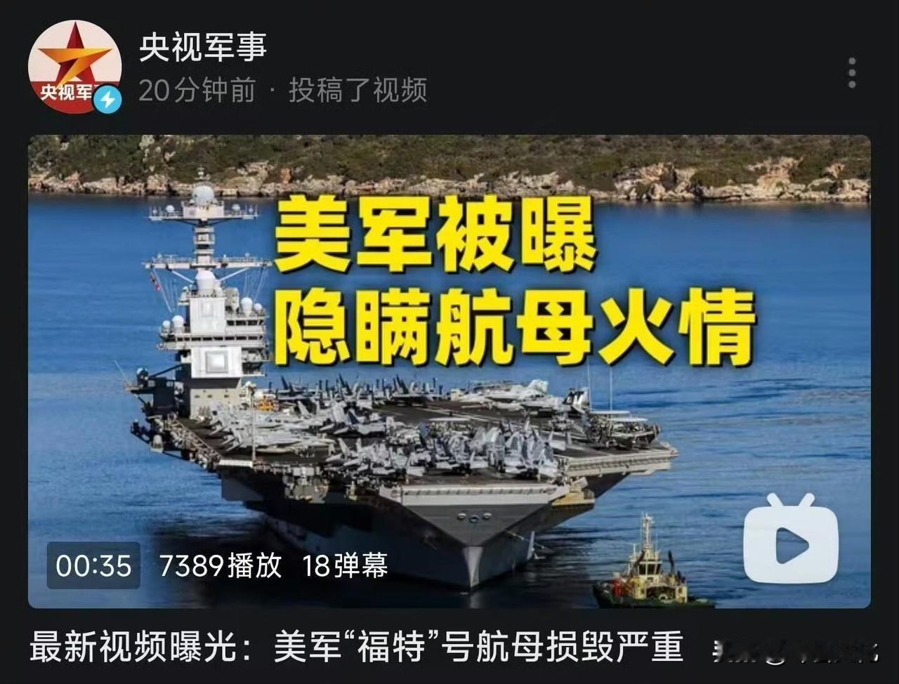 福特号会不会成为美国航母史上第一个烂尾工程。电磁弹射不稳定；F-35也无法上