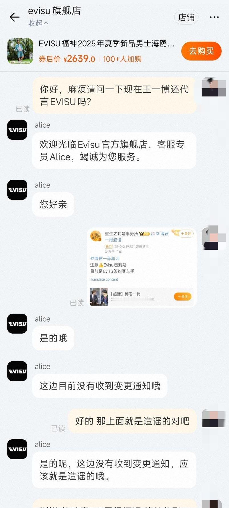 黄🦐们每天都在身体力行的告诉大家:博君一肖cpf就是王一博黑，全员，没有例外！