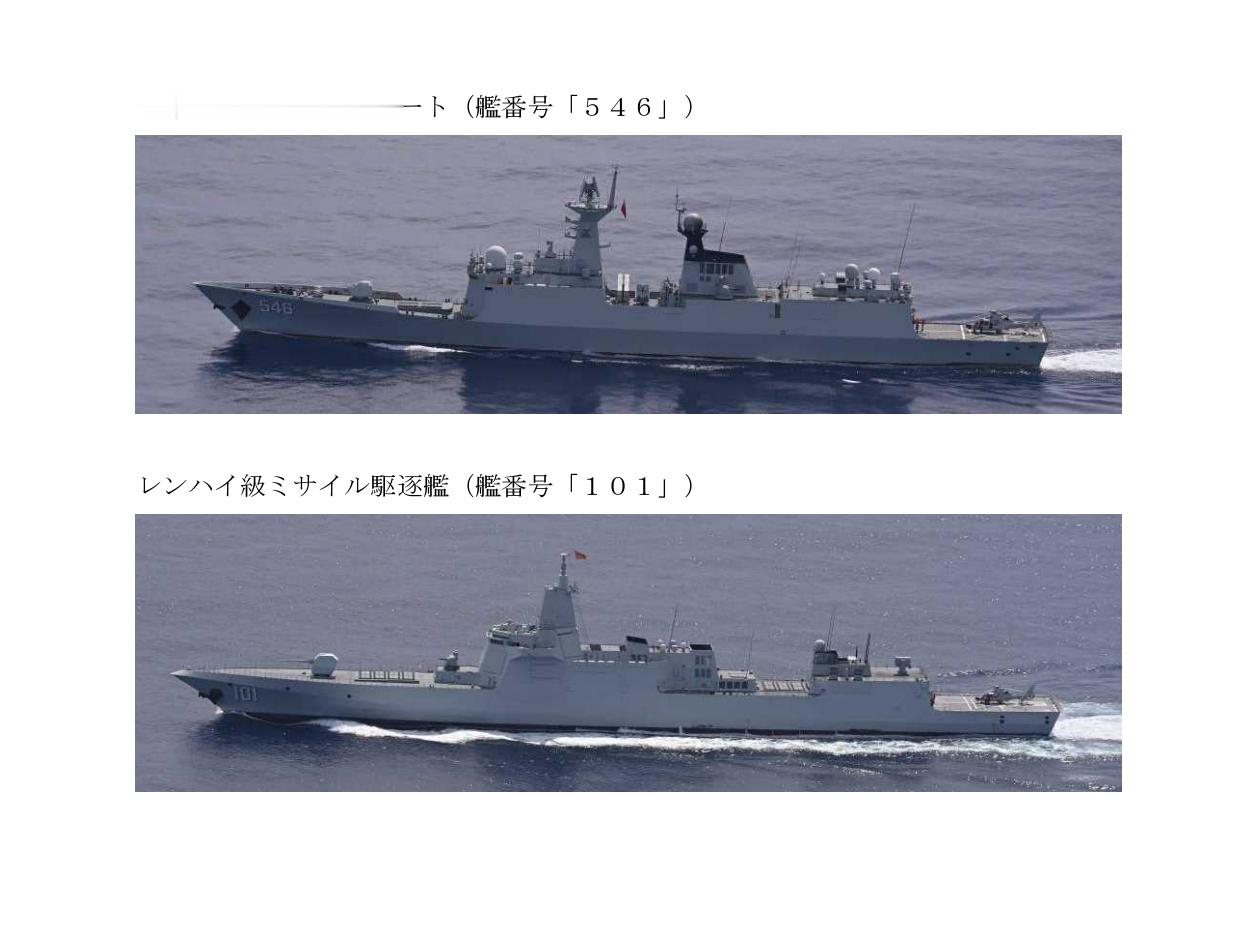 回家过节，南昌舰，盐城舰返回东海——根据日本防卫省发布的消息，7月30号，中国海