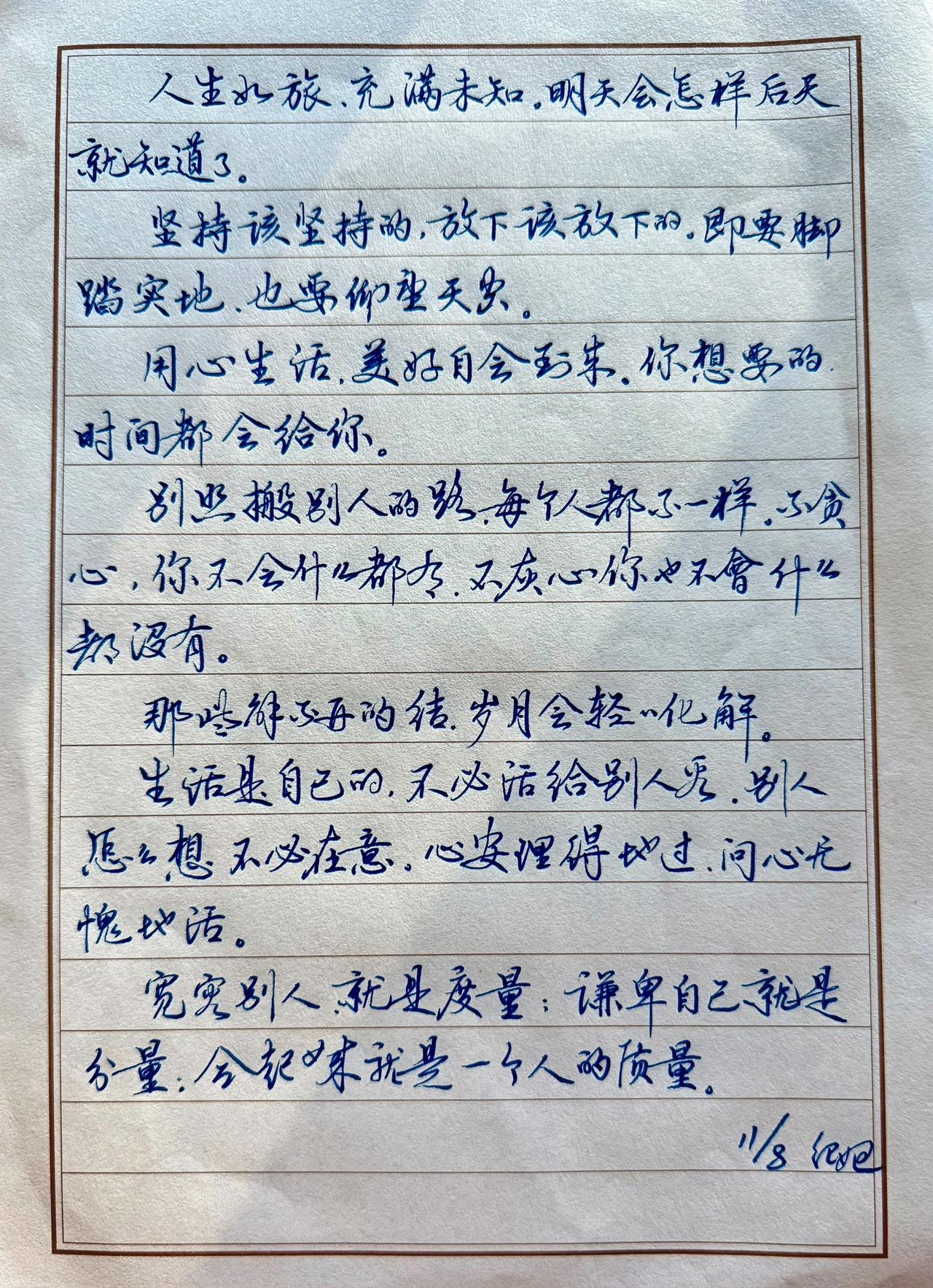 为什么会留意评论区的留言？因为它是文案的素材有友留言说我的字是自由体，自由体