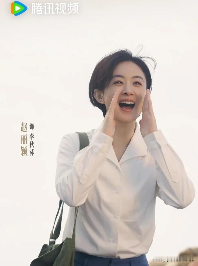 谁敢黑赵丽颖？谁说赵丽颖不扛剧！我第一个不答应！赵丽颖最近的《小城大事》，以