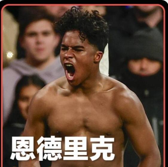 恩德里克，让穆里尼奥与安切洛蒂左右为难，但这次，机会来了！欧冠联赛，皇马客场4