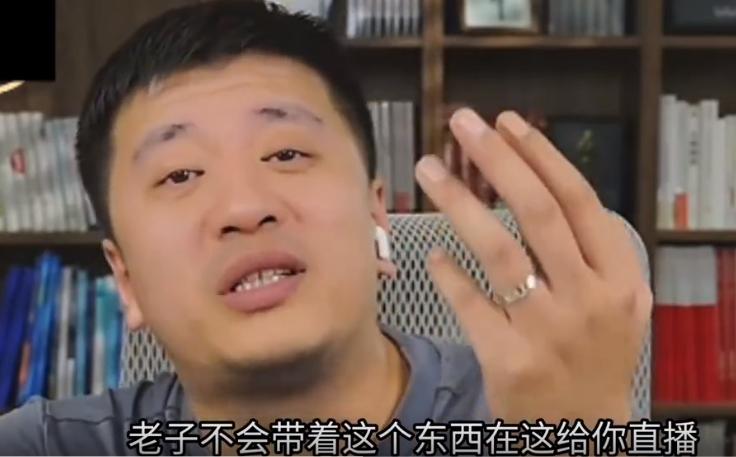 张雪峰出来回应了，不管他有没有出轨，但是有一点可以确定，那就是他整个人已经飘