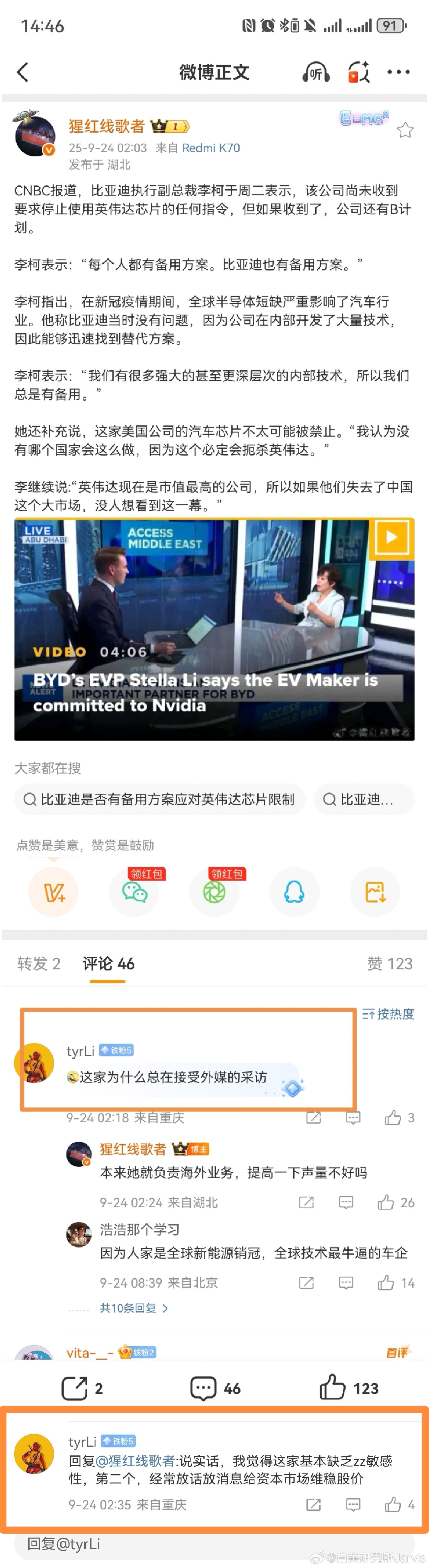 有没有一种可能，李柯专门负责海外业务，且比亚迪海外销量比绝大多数车企国内销量还要