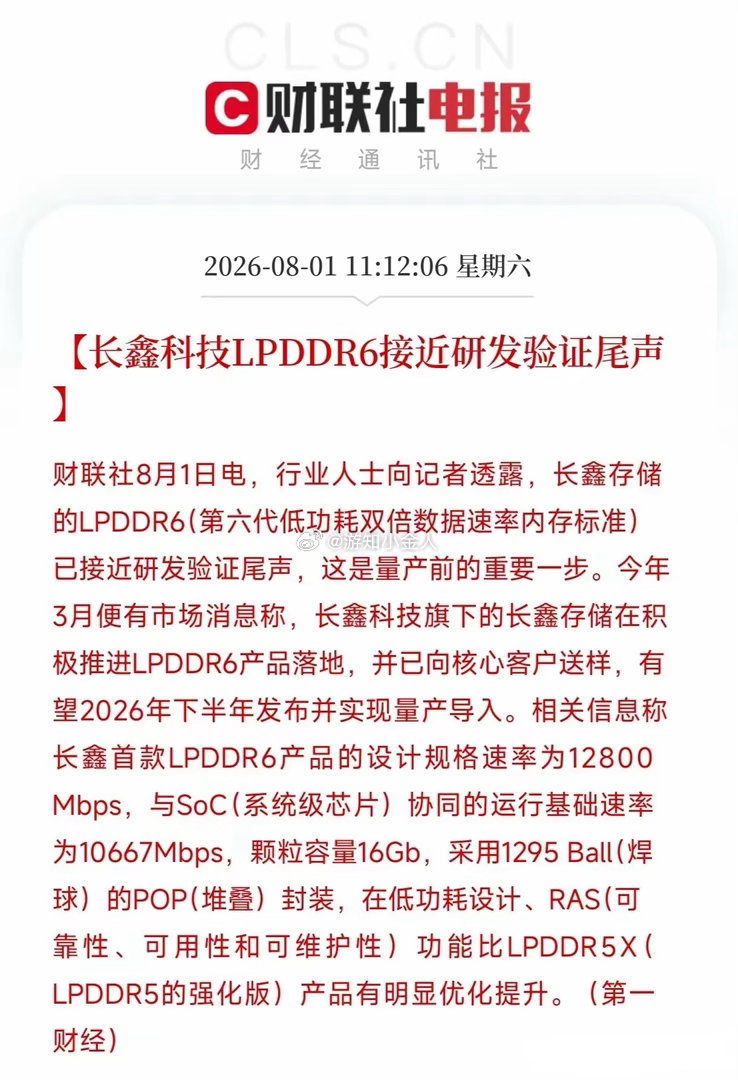 今年下半年，有望摘帽的4家企业分析：1.ST任子行(网络安全+数据中心)ST
